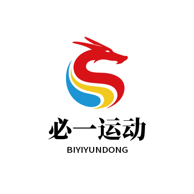 欧冠：阿森纳VS巴黎圣日耳曼预测与分析
