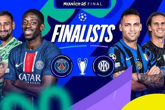 欧冠决赛前瞻：巴黎圣日耳曼 VS 国际米兰巅峰对决